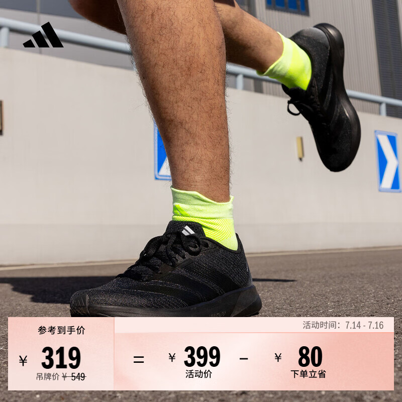 adidas DURAMO RC2超轻缓震回弹训练备赛体测跑步鞋男女阿迪达斯   黑色/浅银色   41