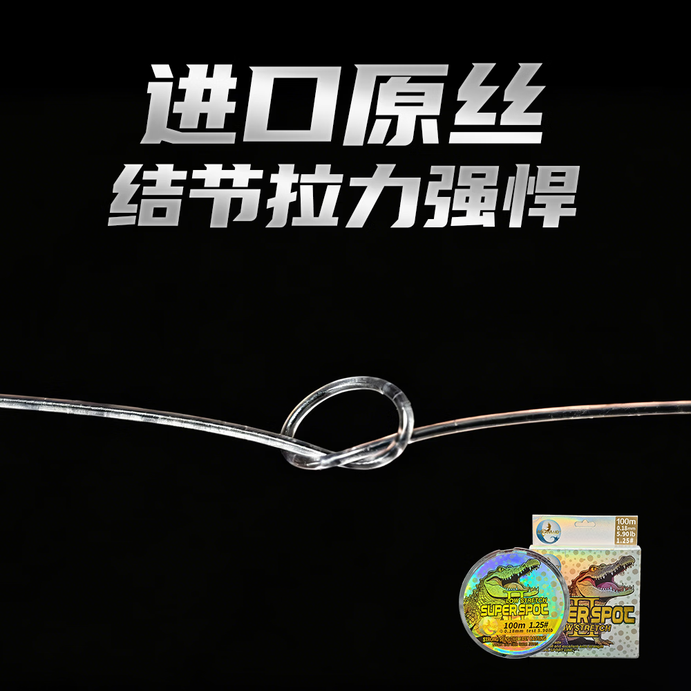 美人鱼斑点线二代隐形大物鱼线主线子线原丝碳氟耐磨钓鱼线正品尼龙线 300米(主子通用) 1.25
