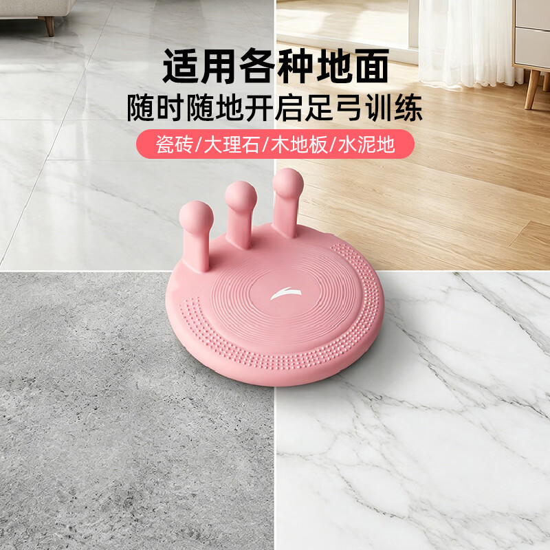 安踏(ANTA)足弓训练器双面防滑足底锻炼改善足部脚趾外翻训练瘦腿美腿神器 天空蓝一对装【防滑舒适升级/tpe环保材质】