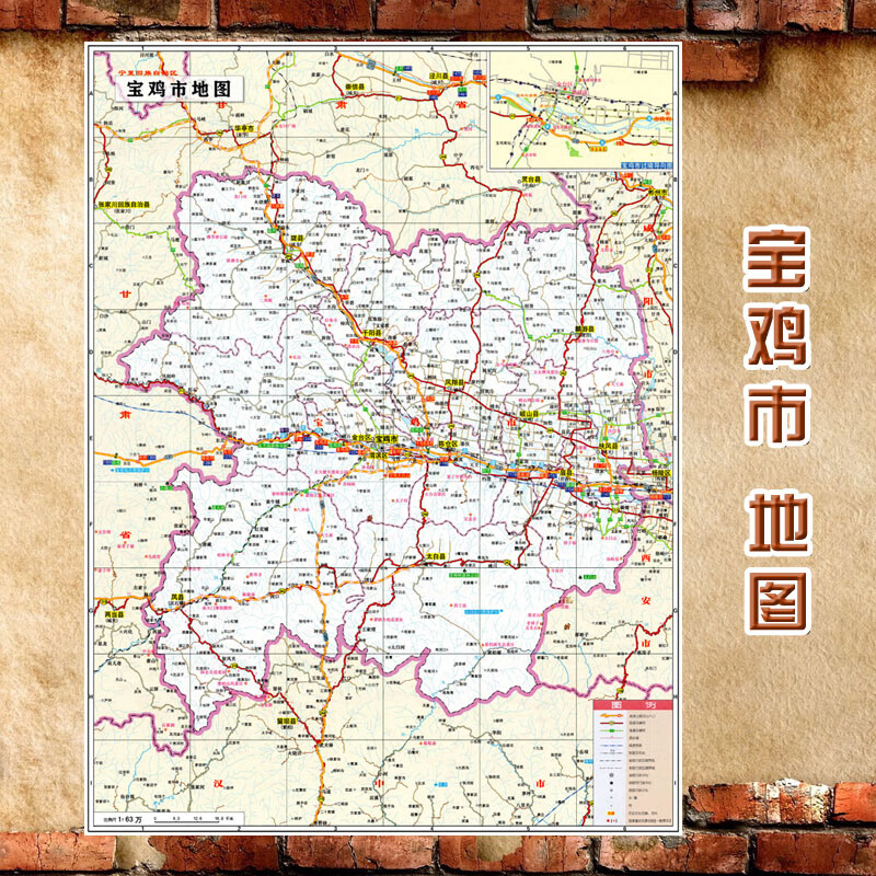 2024新款 宝鸡市地图墙贴 超大巨幅 交通行政区划图 装饰画海报 宝鸡