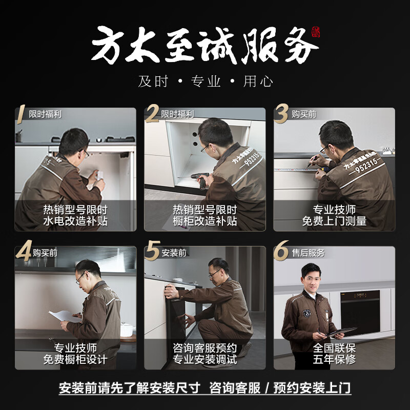 方太JBCD13E-VJ06洗碗机靠谱吗?使用反馈如何