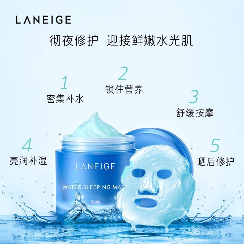 chongsukei 益生修护夜间免洗罐装70ml补水保湿熬夜修护温和水润护肤 礼物 补水睡眠面膜70ml*1瓶