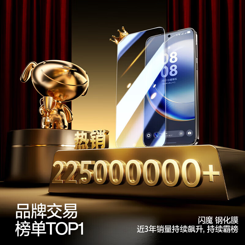 闪魔 适用华为mate70钢化膜Mate70手机膜huawei镜头超高清全玻璃抗指纹防爆摔顺滑保护贴膜 mate70 标准版|抗指纹 2片 适用华为mate70+贴坏包赔