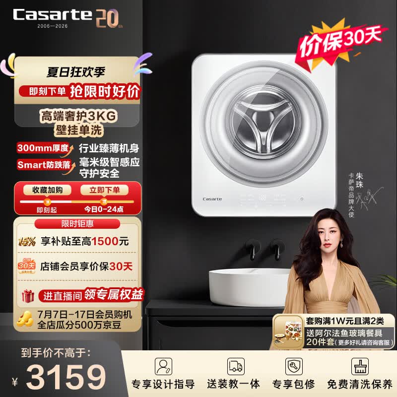 如何选购洗衣机？2022年618值得推荐的10款洗衣机