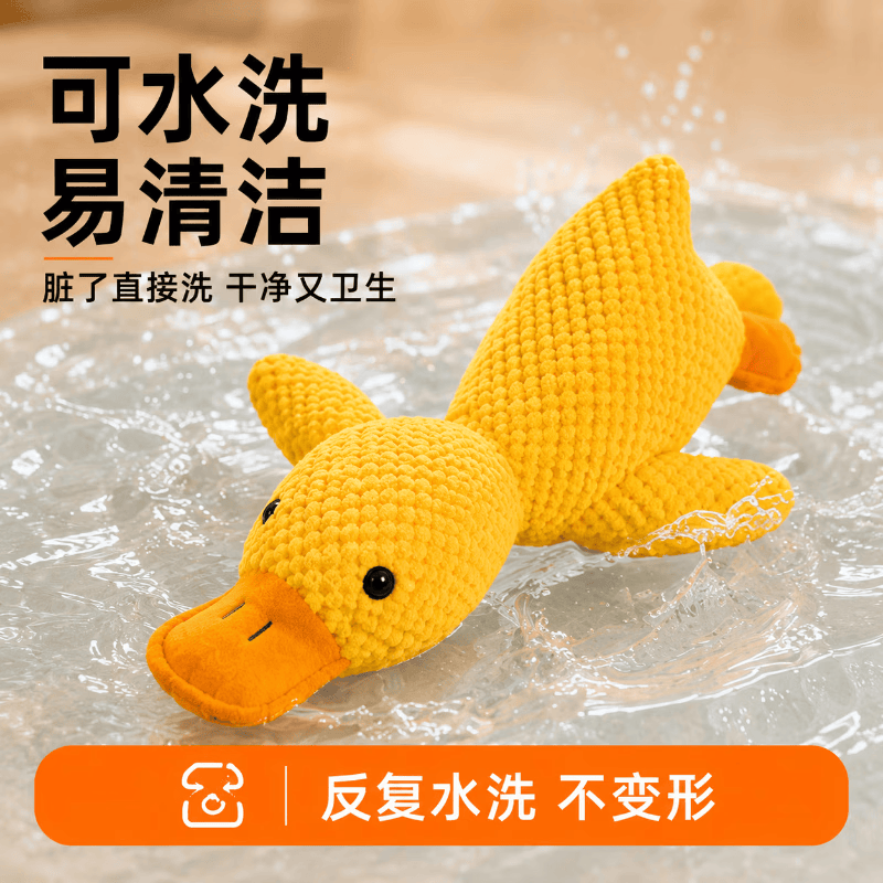 GERTHRON狗狗玩具小黄鸭解闷神器耐咬消耗体力幼犬磨牙狗狗小型犬发声大型 陪伴鸭中号【仿真鸭叫】