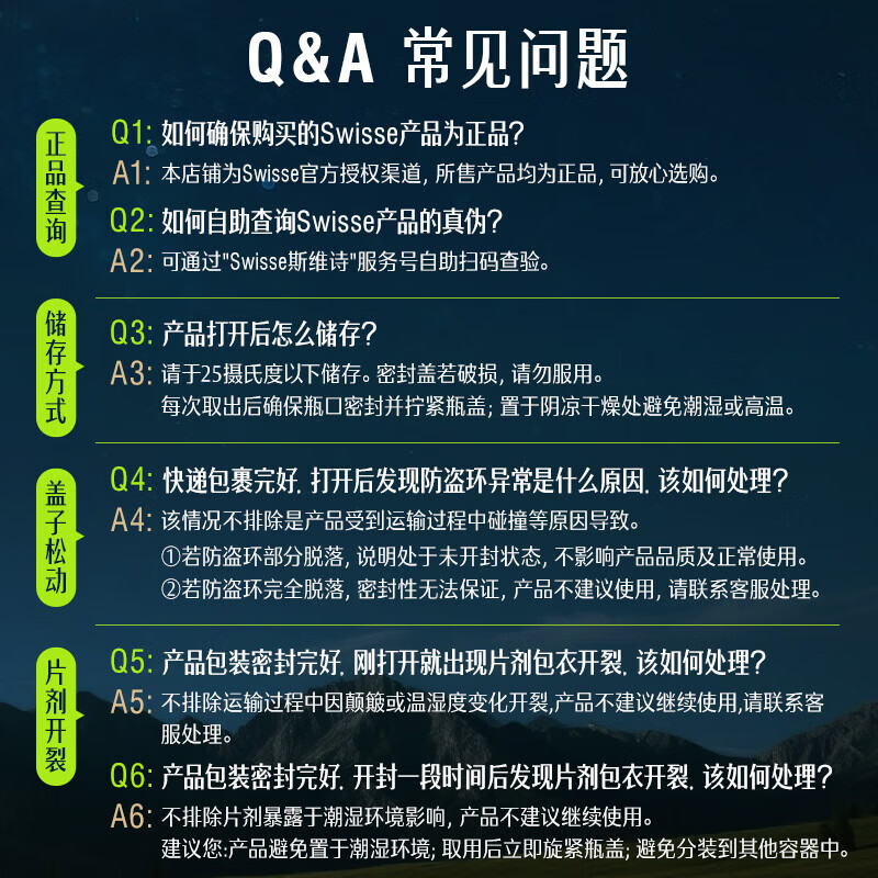 Swisse斯维诗 胆碱护肝片 奶蓟草片姜黄 熬夜久坐酗酒职场高压养肝解酒 【养肝稳指标】二代护肝120片*5瓶