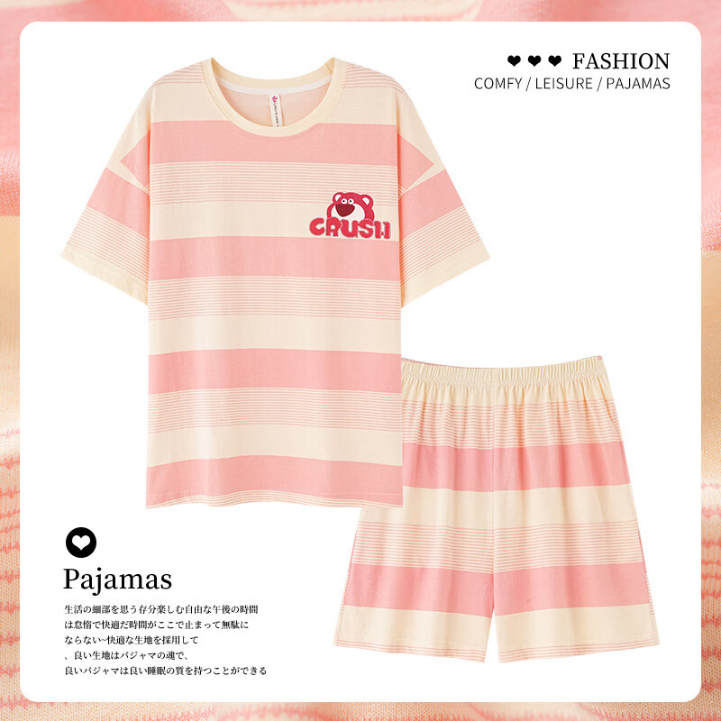 芬腾可安(FENTENGCARE)睡衣女夏季短袖短裤套装日系可爱学生卡通宽松休闲女士家居服新款 【纯棉睡衣】款式随机发 L