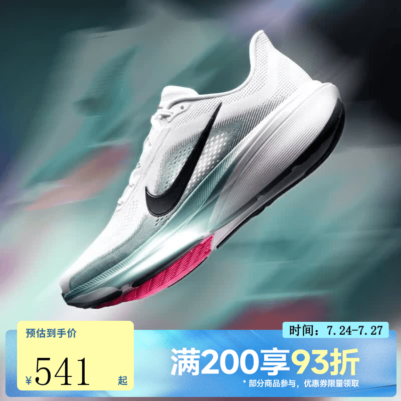 耐克（NIKE）【滔搏运动】男子AIR ZOOM PEGASUS 42运动训练跑步鞋IB1873-110 IB1873-110 43