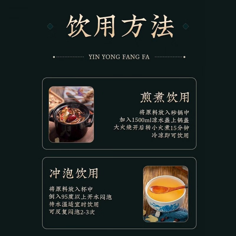 同仁堂(TRT)排淤茶山楂红枣姜红糖催经暖宫气血茶例假失调理月经疼大姨妈痛汤 山楂红枣姜红糖玫瑰枸杞20包 20包*1袋