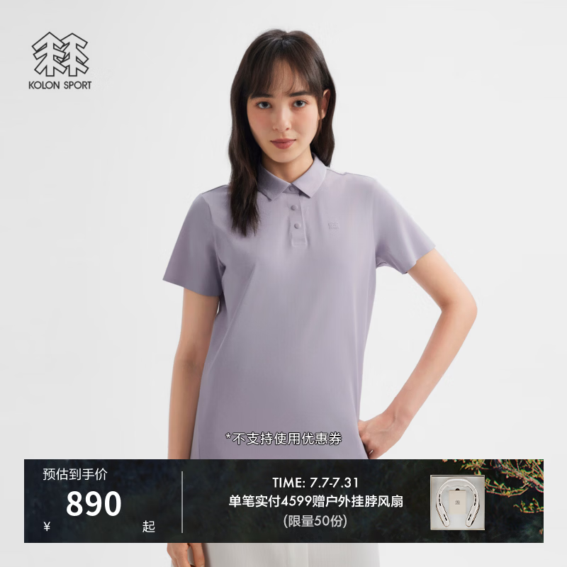KOLON SPORT/可隆SECO POLO衫 女士户外吸湿速干抗菌除臭短袖T恤 LKPT6AT802-LA 薰衣草紫 XL 175/96A