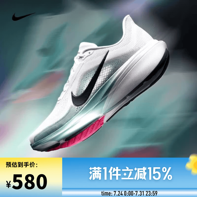 耐克（NIKE）【滔搏运动】2026年男子AIR ZOOM PEGASUS 42跑步鞋 IB1873-110 43