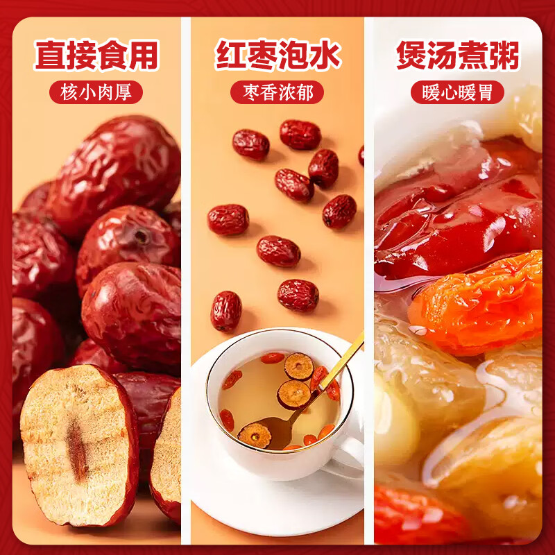天边小宛新疆且末有机灰枣500g特级红枣袋装即食零食新疆红枣干果休闲食品 特级灰枣500g*2