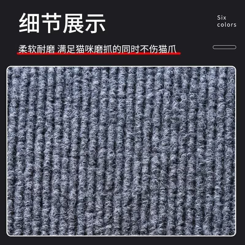 GERTHRON猫抓板墙贴沙发可贴不掉屑可裁剪不留胶保护沙发带背胶墙转角贴墙 【耐磨耐抓】浅灰色60*200cm 猫抓不坏 随处可贴 经久耐用 保护家居