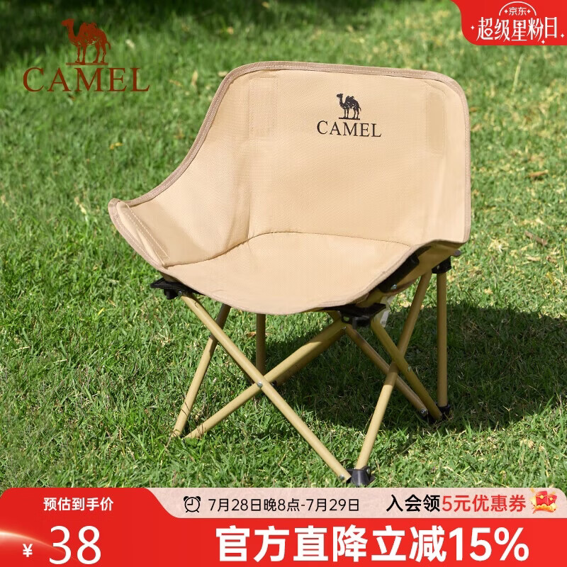 骆驼（CAMEL）户外露营折叠椅钓鱼美术写生沙滩躺椅懒人月亮椅174BL03626卡其色