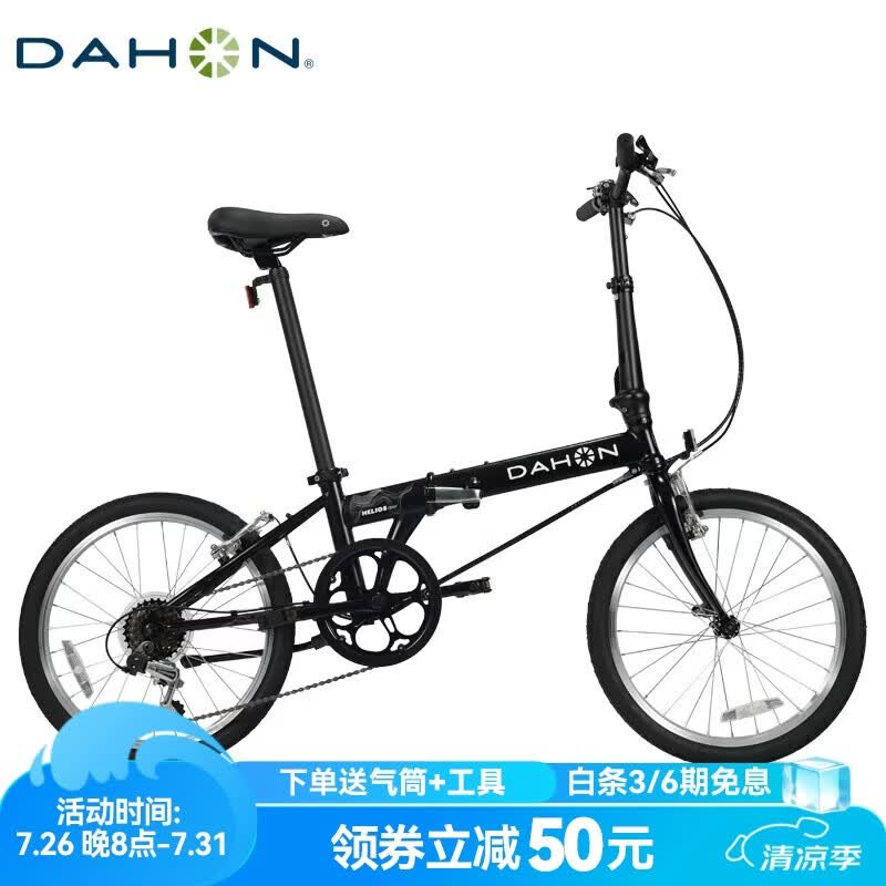 大行（DAHON）经典D6折叠自行车20英寸6速成人休闲单车 KBC061 消光黑