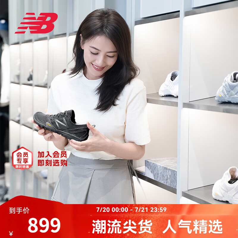 NEW BALANCE NB官方夏季男女休闲鞋网面透气百搭户外自然运动薄底鞋10o系列 黑灰色 MT10OAC 45 (脚长29cm)建议拍大一码