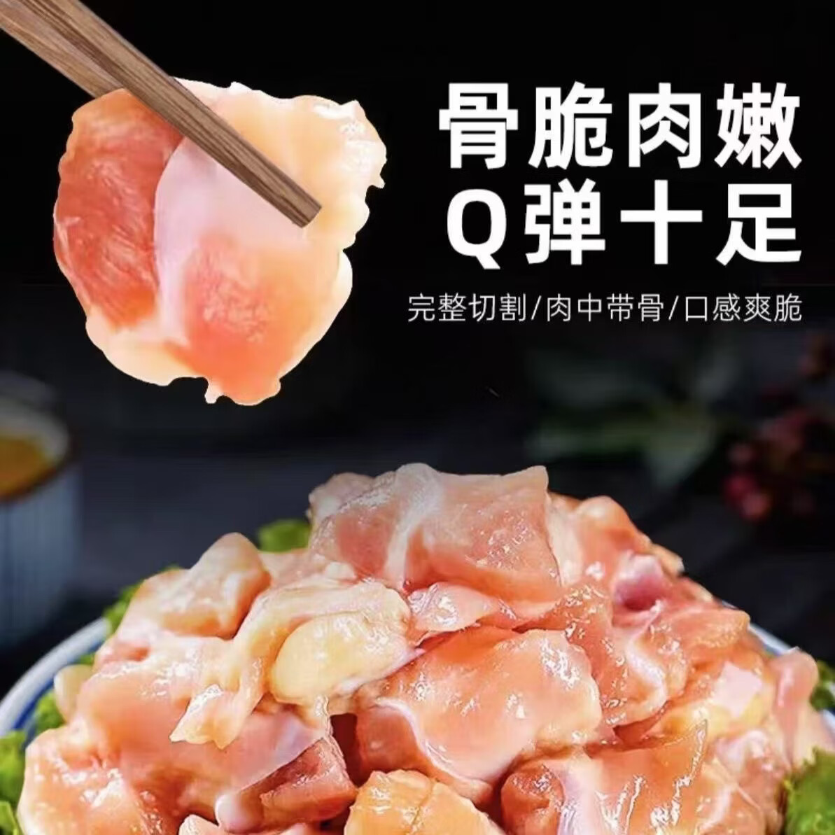 【王牌单品】新鲜生鲜膝软骨掌中宝大颗粒烧烤串串美食必备生鲜 4斤