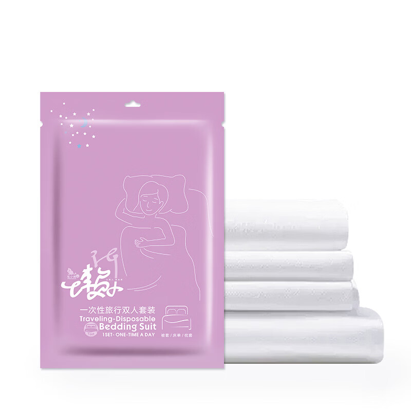 陈小懒一次性床单被罩枕套隔脏四件套床上用品双人单人三件套装旅行酒店 双人一次性床上四件套 4片*2包