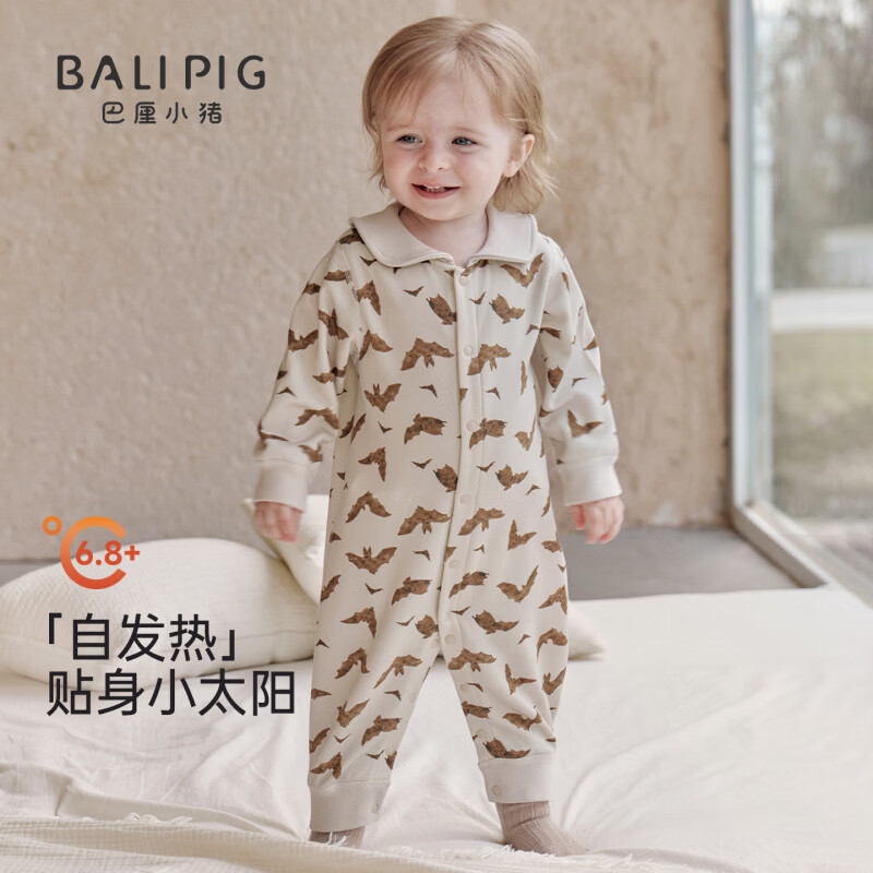 巴厘小猪（BALIPIG）婴儿连体衣秋冬季加厚外出服华绒保暖哈衣polo领秋装男女宝宝衣服 夜翼小队 80cm