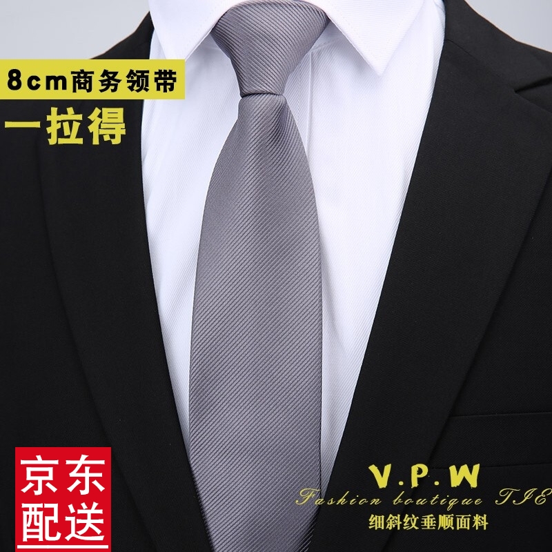领带领结领带夹历史价格走势助手|领带领结领带夹价格历史