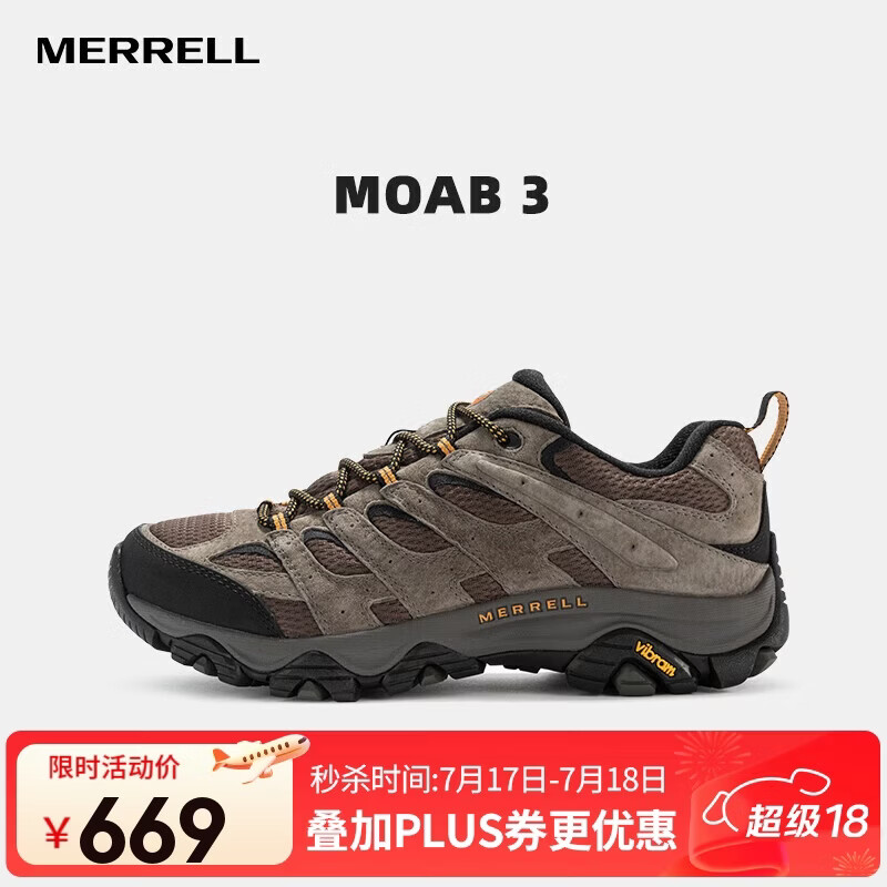 迈乐（Merrell）MERRELL迈乐男款户外徒步鞋MOAB3防滑耐磨轻量登山徒步鞋