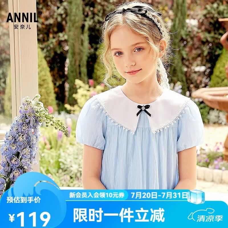 安奈儿（Annil）童装女童连衣裙2026夏新款 海洋蓝 120