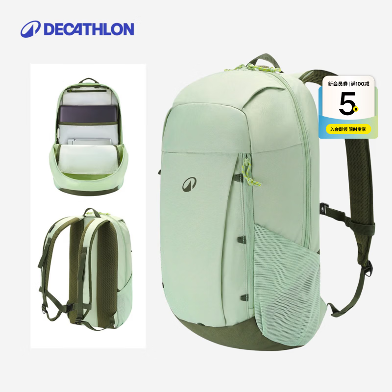 迪卡侬（DECATHLON）户外背包双肩男女书包登山轻便休闲旅行运动包 绿色-20L
