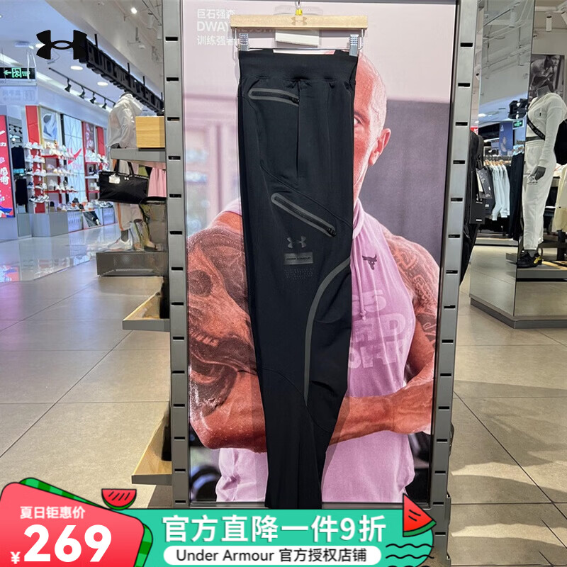 安德玛（Under Armour）【爆款】UA官方Unstoppable男子修身运动长裤快干运动裤1352026 1352026-001 【建议拍大一码】 XL