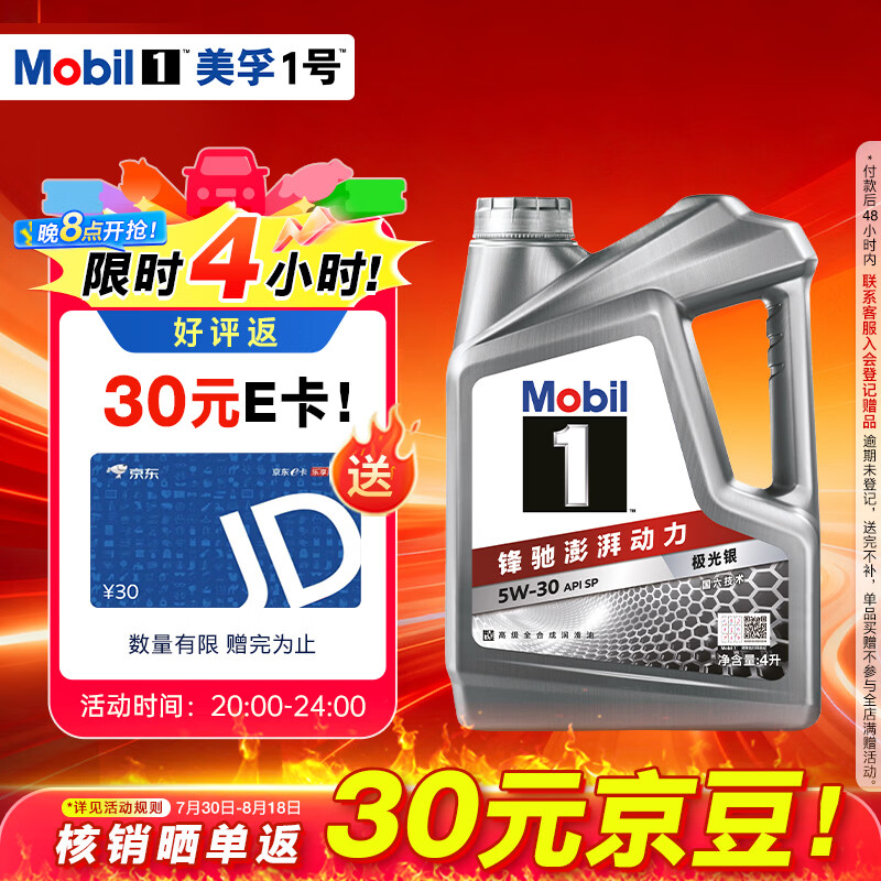 老司机秘籍No.76：从检查到行车，冬季用车看这一篇就够了