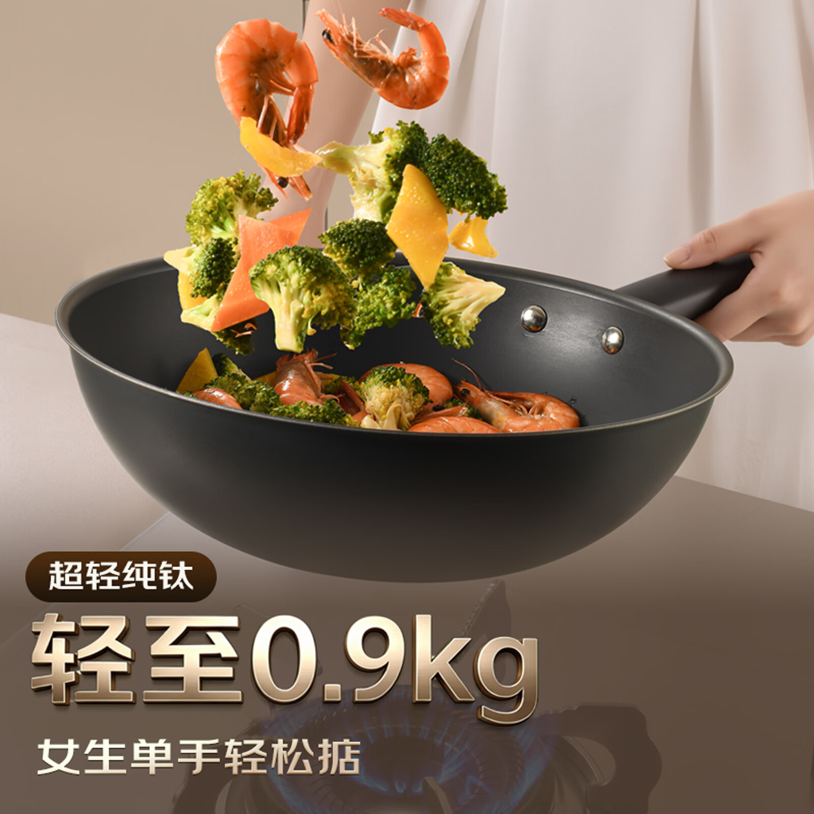 cookerbene【发明专利】纯钛炒锅无涂层不粘家用电磁炉燃气煤气灶专用平底锅 32cm炒锅【100%纯钛不粘 无任何涂层】3-6人