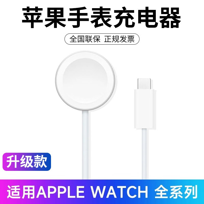 分析无线充电器价格走势|无线充电器价格走势图