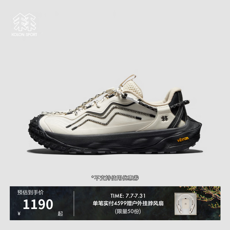 KOLON SPORT/可隆LITCAMP MEGA徒步鞋 男女同款轻量透气抓地V底户外鞋 LUFH6AT228-BK 白黑 37 （230mm） 37 1/3