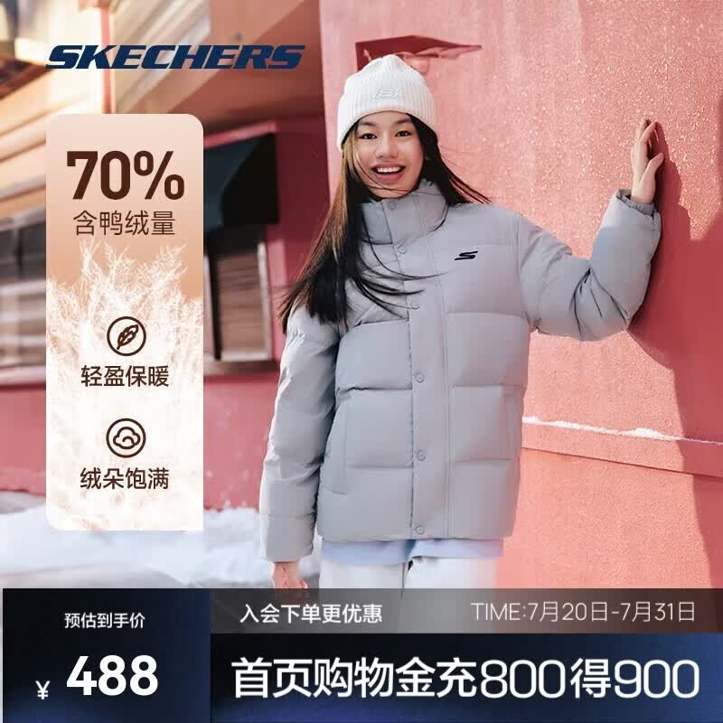 斯凯奇2025冬季保暖时尚百搭男女同款羽绒外套P423U038