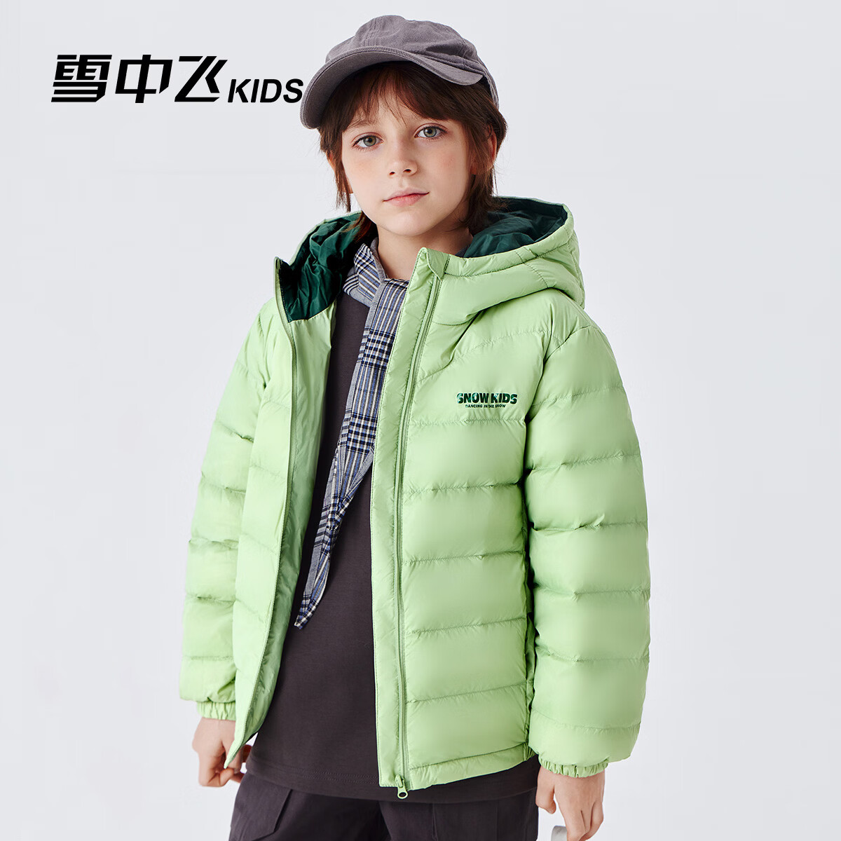雪中飞儿童羽绒服轻薄保暖外套新款男女童装秋冬季亲少年洋气羽绒上衣 薄荷绿6140 130