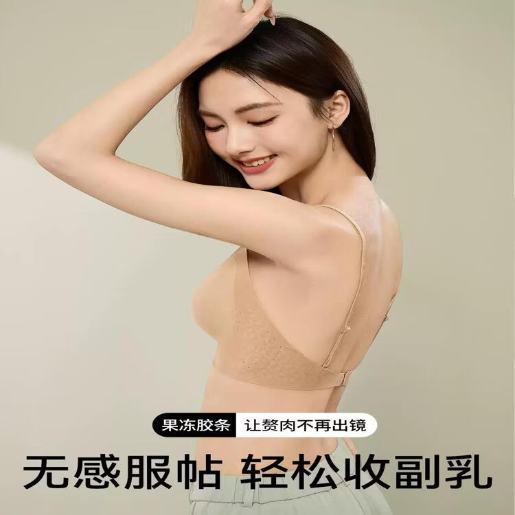 猫人无痕美背内衣女夏季薄款小胸聚拢细闪肩带u型露背无钢圈文胸罩 黑色+黑色 【2件更优惠】 S 【适用于AB 建议80-95斤】