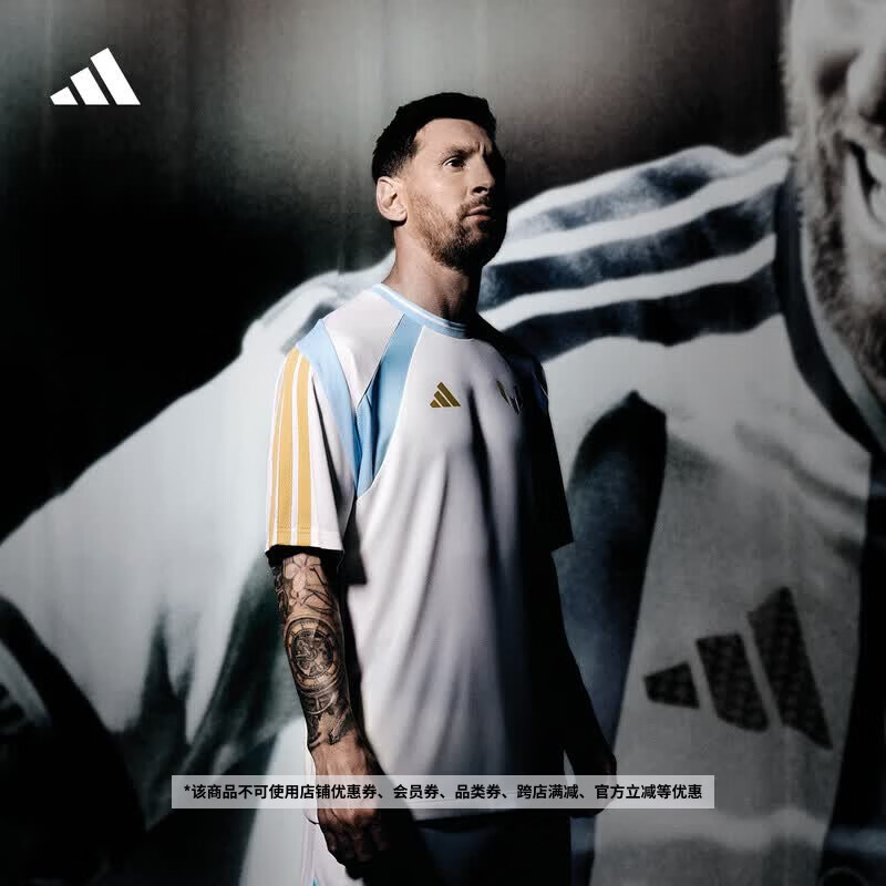 adidas梅西同款足球休闲文化短袖球衣男装夏季新款阿迪达斯官方 汉玉白/冰晶蓝   XL  
