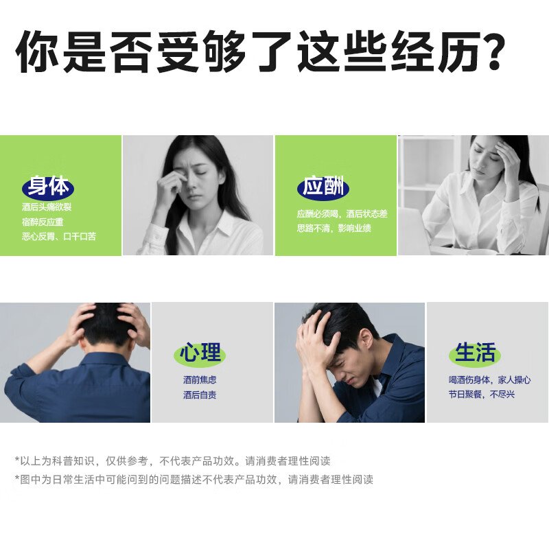 何必醉【披荆斩棘同款】葛根枳根子复合片酒局好物压片糖果应酬常备 【聚会常备】3盒18片