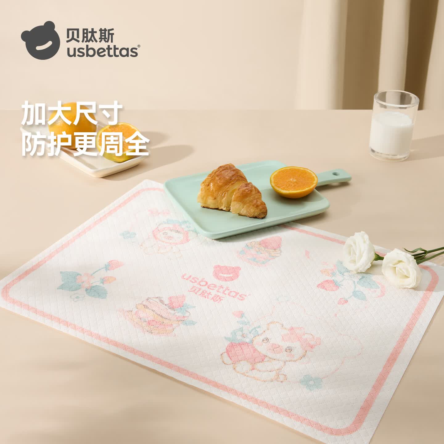 贝肽斯一次性餐垫宝宝便捷外出婴儿餐垫防油防水儿童吃饭餐椅桌布 【10A抗菌/吸油隔污】甜心莓莓乐园20片