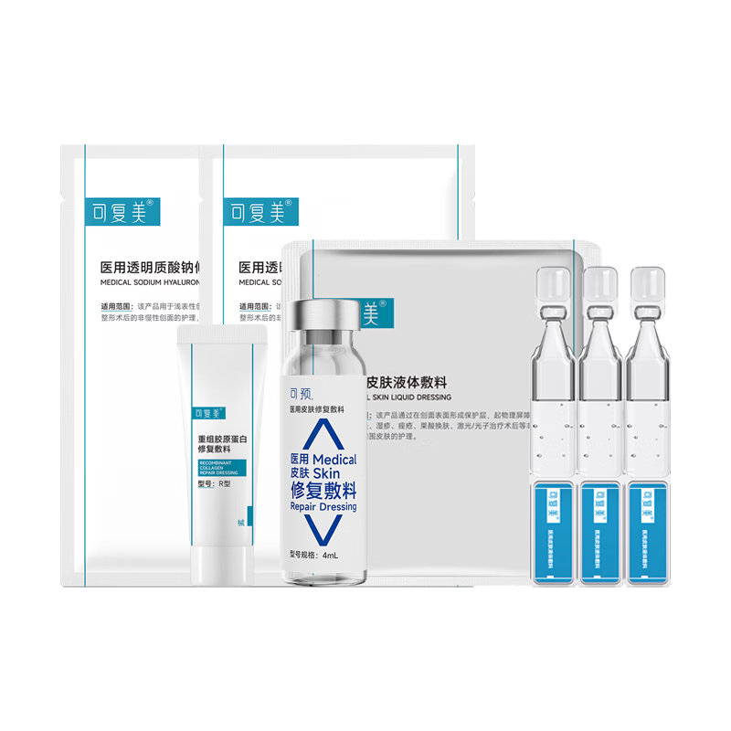 可复美器械次抛3支+R型修复敷料5g+医用修复贴2片+西林瓶4mL25.11元 - 86线报