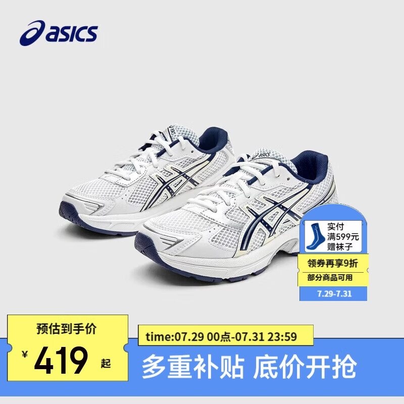 亚瑟士（asics）童鞋春夏季男女儿童复古Y2K休闲运动鞋1204A163 101 37