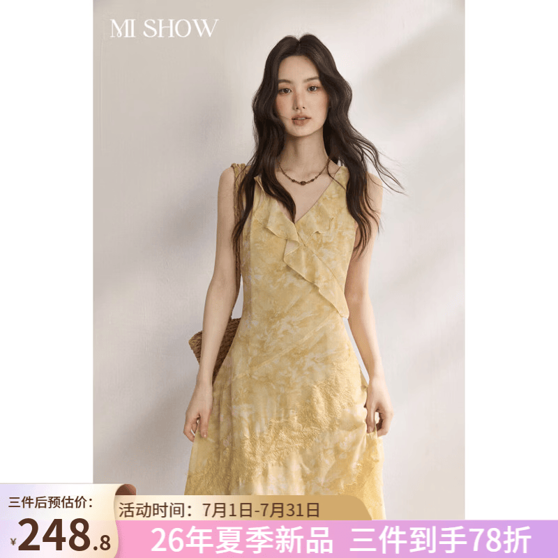 谜秀晕染荷叶边连衣裙女2026夏季新品V领蕾丝拼接温柔浪漫度假长裙 黄色 S