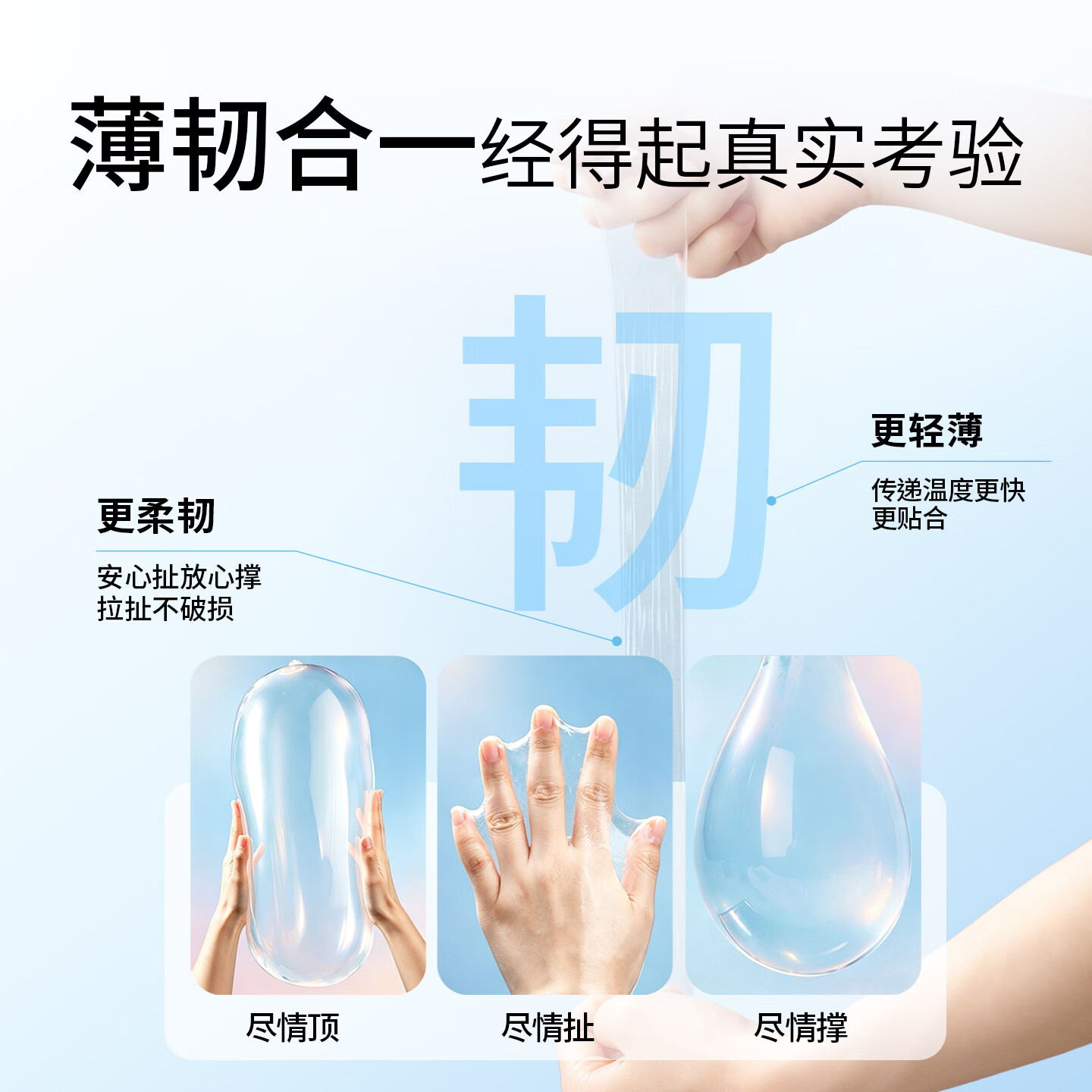 AZZ超薄裸贴安全套 003 裸入玻尿酸避孕套男用隐形无套感计生用品byt 到手17只【灵犀相通】裸贴8只+养护8只+体验装