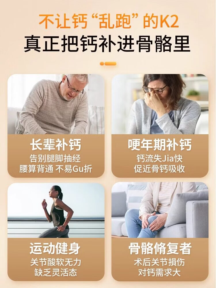 SwisseK2钙片成人中老年补钙维生素D3柠檬酸钙90粒锁钙入骨 【超大瓶·性价比】VD+钙 250粒 1片*1提