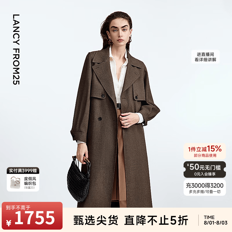 朗姿【精英衣橱】双排扣翻领束腰风衣复古美拉德通勤外套秋季新款 深棕色2 M
