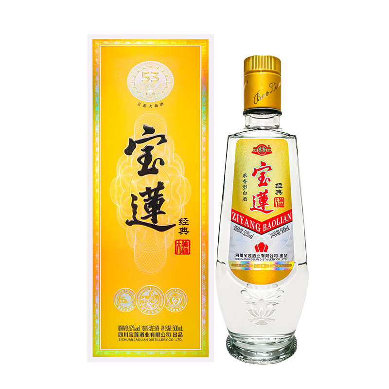 寶蓮白酒大曲经典浓香型四川纯粮食酒52度整箱口粮酒500ml礼盒送礼 42度 500mL 6盒
