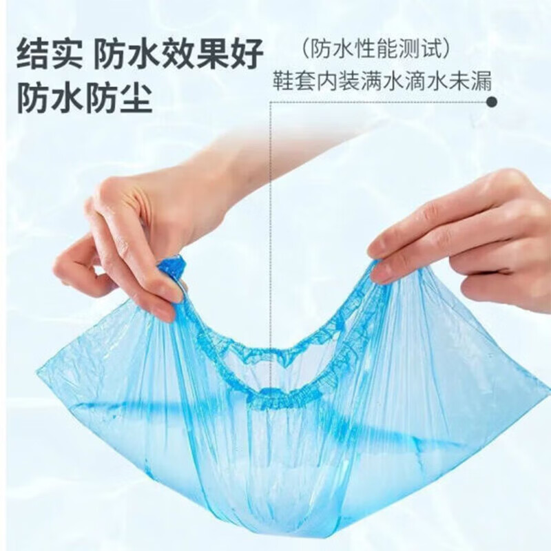 一次性鞋套塑料家用加厚室内防水耐磨防滑鞋靴学生鞋套户外旅行 1双