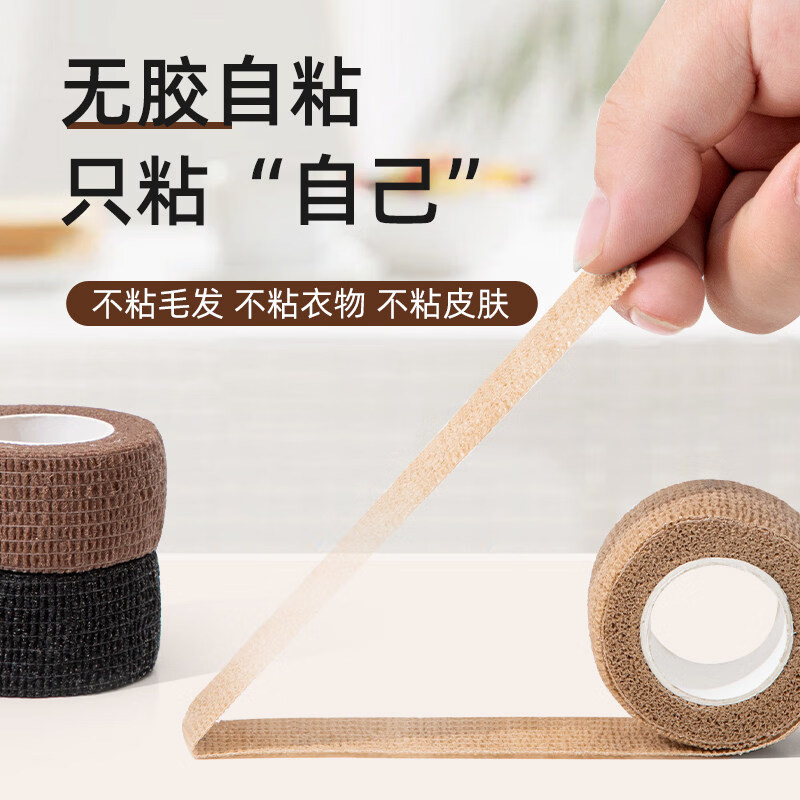 布艺沙发静音防滑支撑脚垫桌椅耐磨桌子椅子凳子桌腿保护脚套家俱 加厚耐磨-棕色8卷【约可绑八条椅子】.