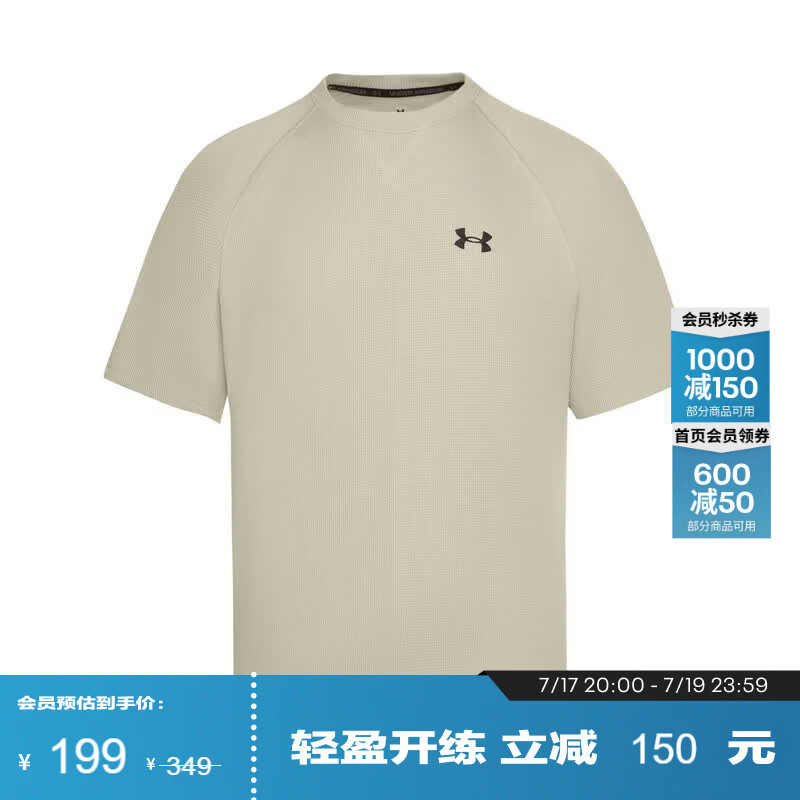 安德玛（Under Armour）夏季EF男子圆领华夫格运动休闲短袖T恤6014340