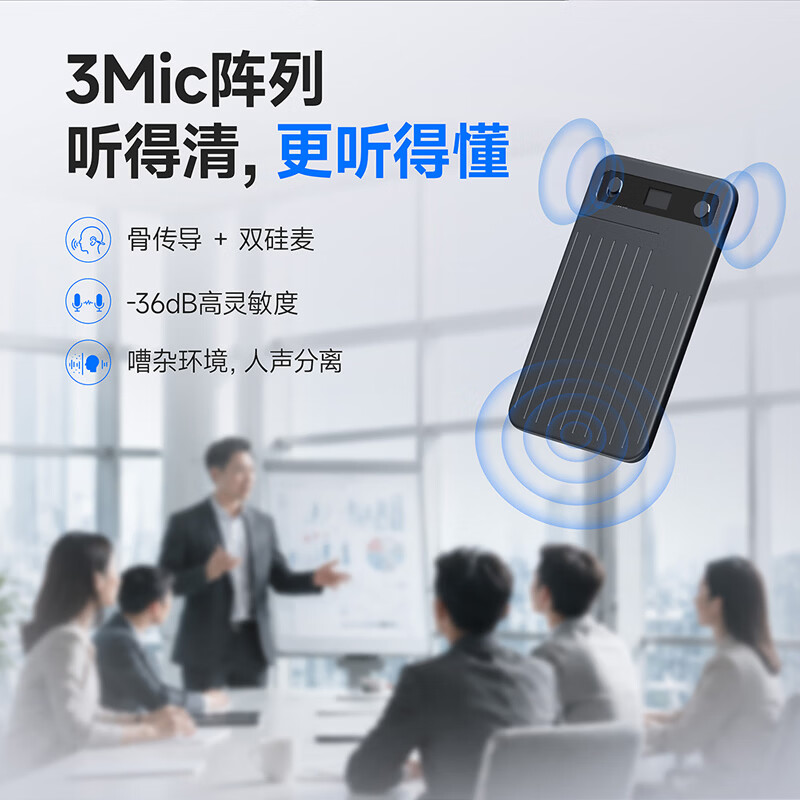 IDSEE爱迪森AI智能录音卡高清降噪超长待机多语言实时翻译便携录音 灰色 畅享版(32G)