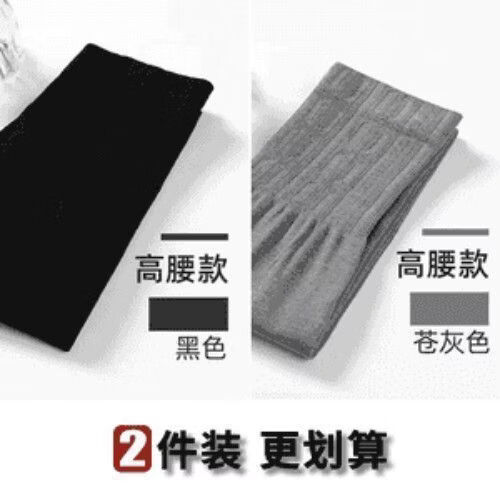 反季清仓秋冬运动长裤高腰保暖打底裤收腹保暖显瘦